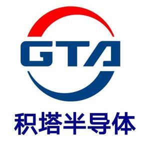 積塔半導體.jpg
