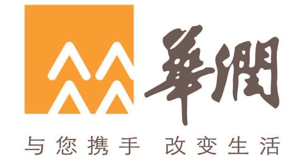 華潤.jpg